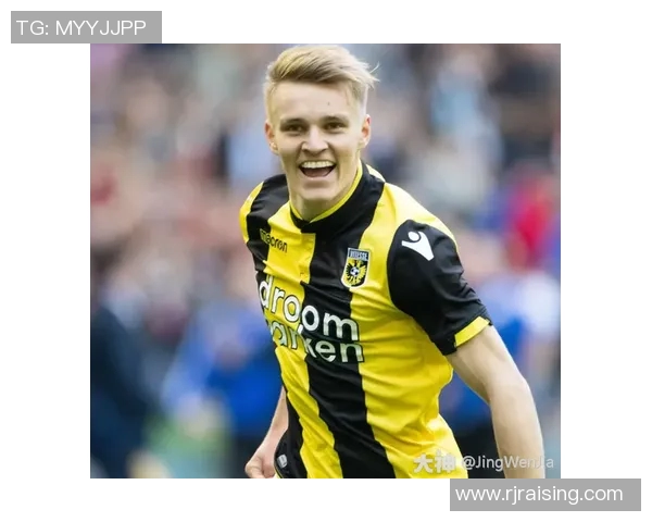 厄德高引领新潮流足球战术革新助力球队崛起与辉煌